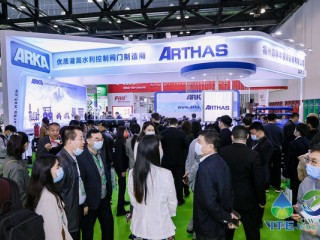 中國(guó)（新疆）國(guó)際農(nóng)業(yè)博覽會(huì)