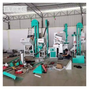 凱宇興機械 新型環保全自動組合碾米機 大型打米機