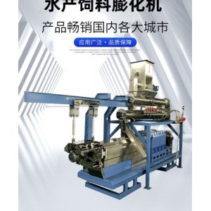 雙螺桿膨化機海參鮑魚飼料 免清理片狀料加工設備多種規格可選