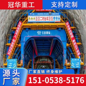 冠華 二襯臺車液壓泵 按要求定制 高速建設工程用 防銹耐腐蝕